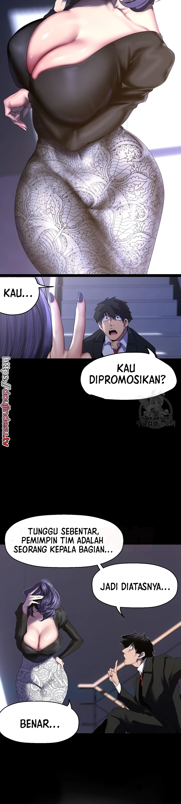Wonderful New World Chapter 213 - Page 15